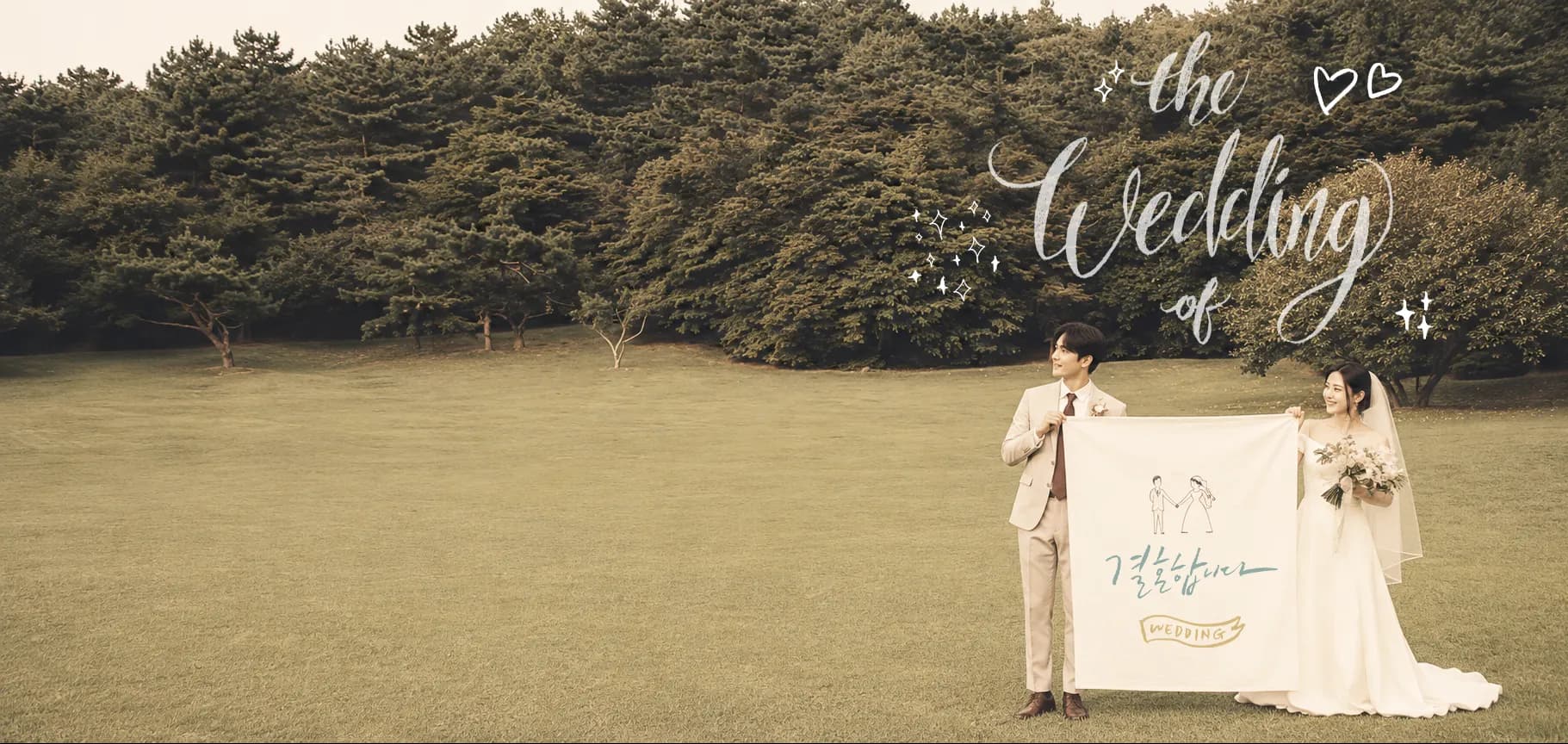 Wedding Invitation