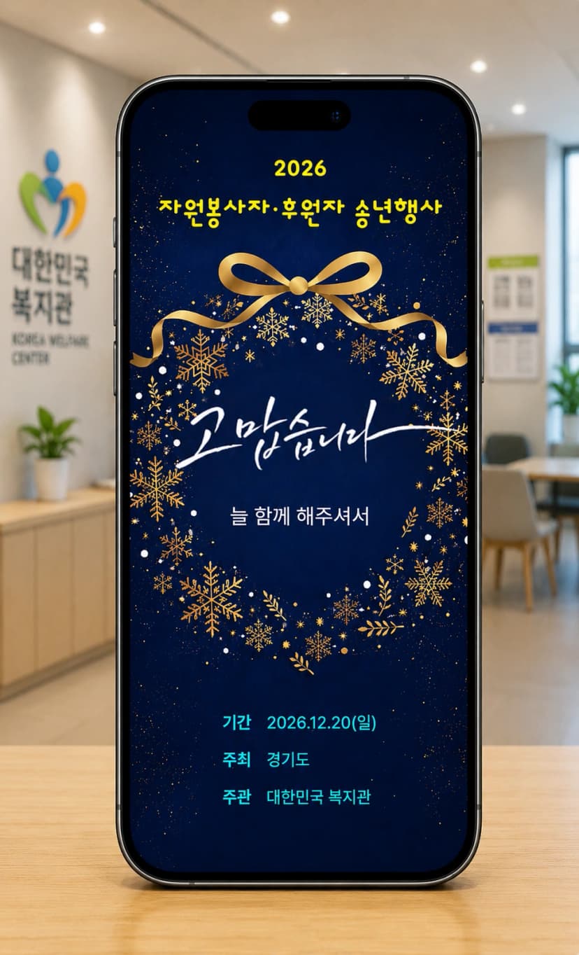 골드 리스